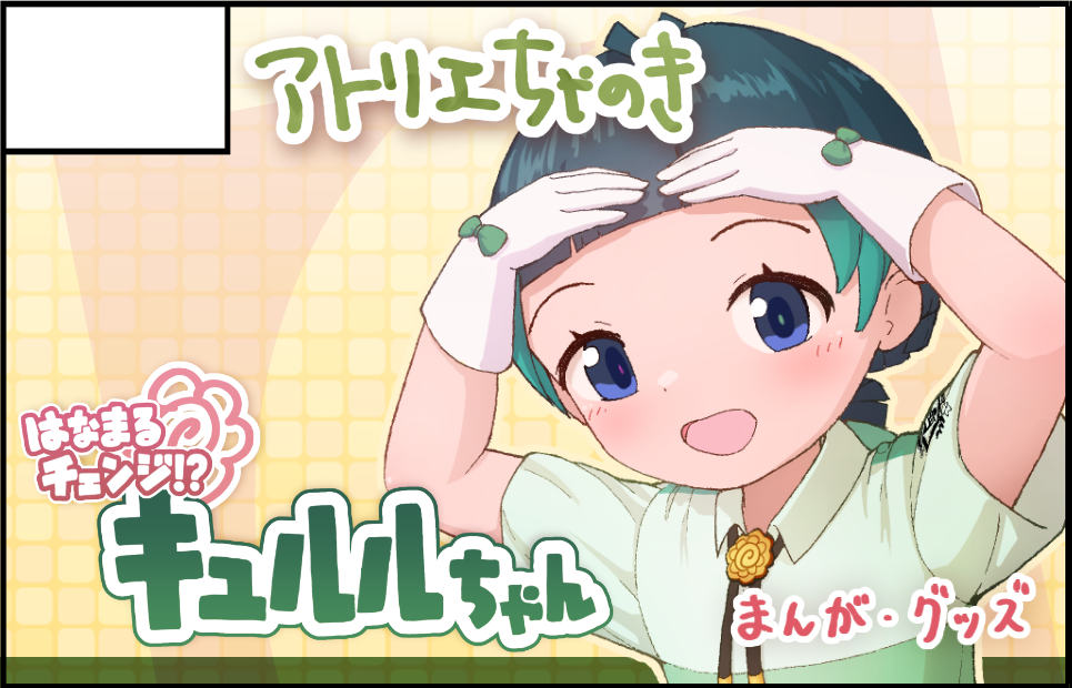 �������륫�å�