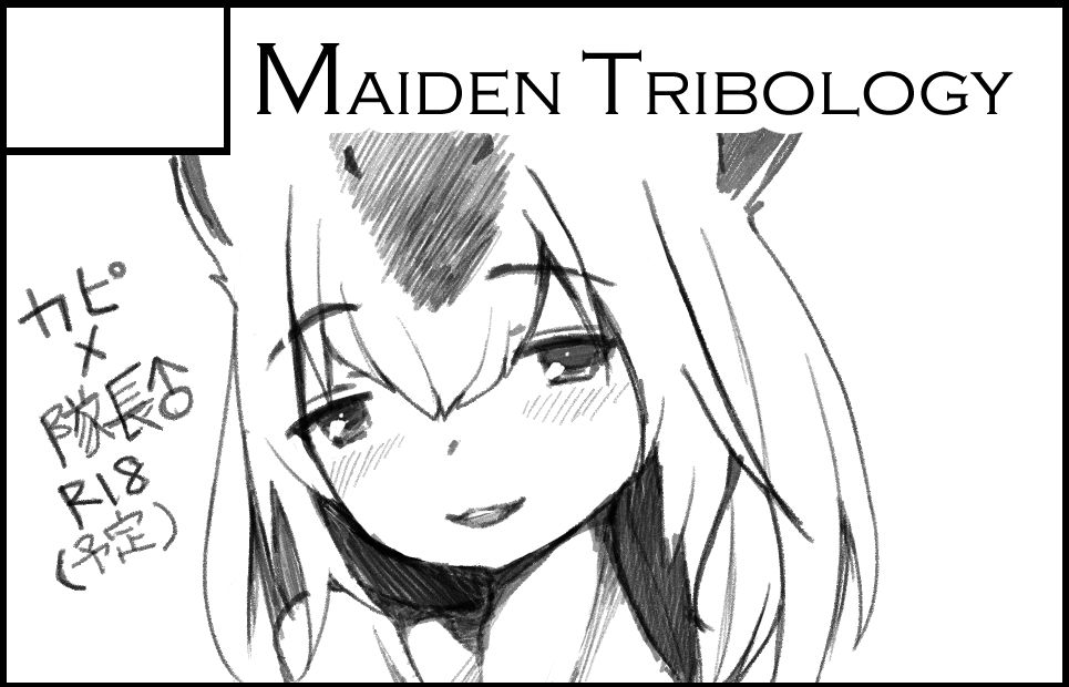 �������륫�å�