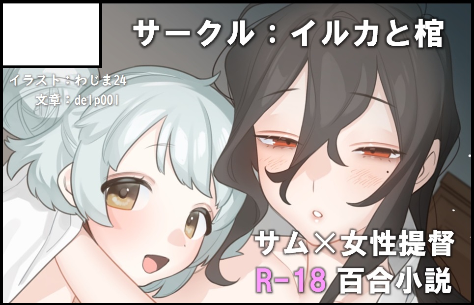 �������륫�å�