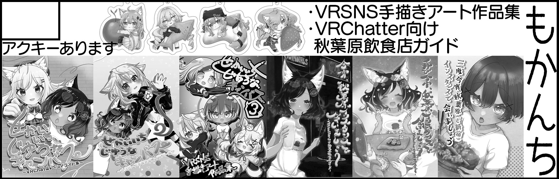 �������륫�å�