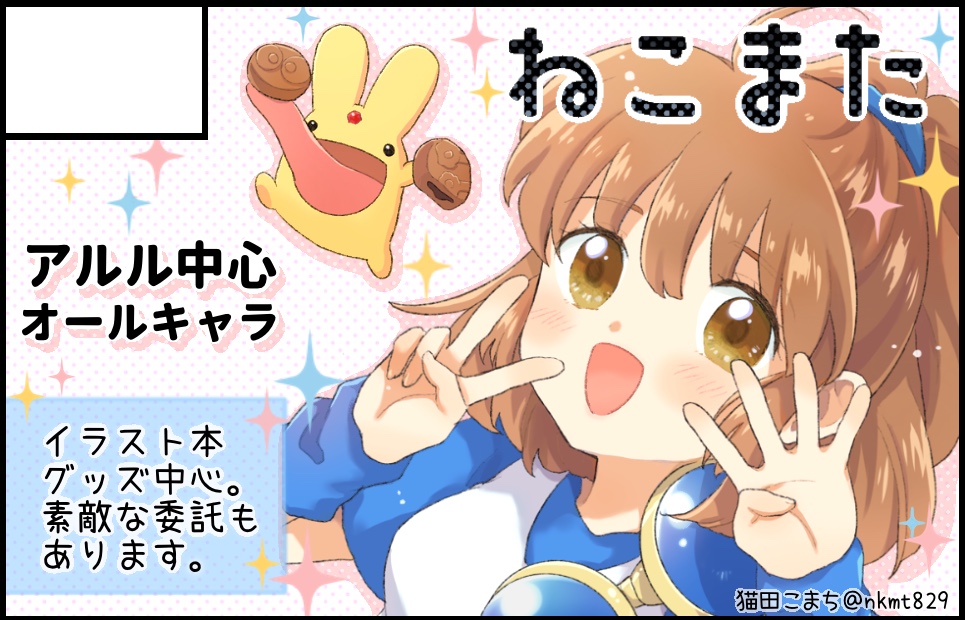 �������륫�å�