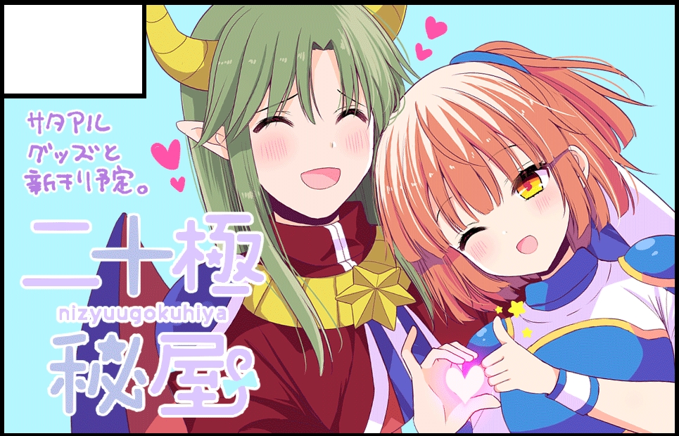 �������륫�å�