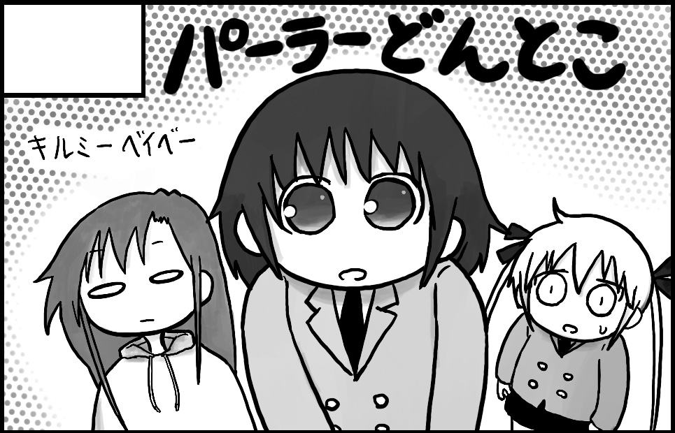 �������륫�å�