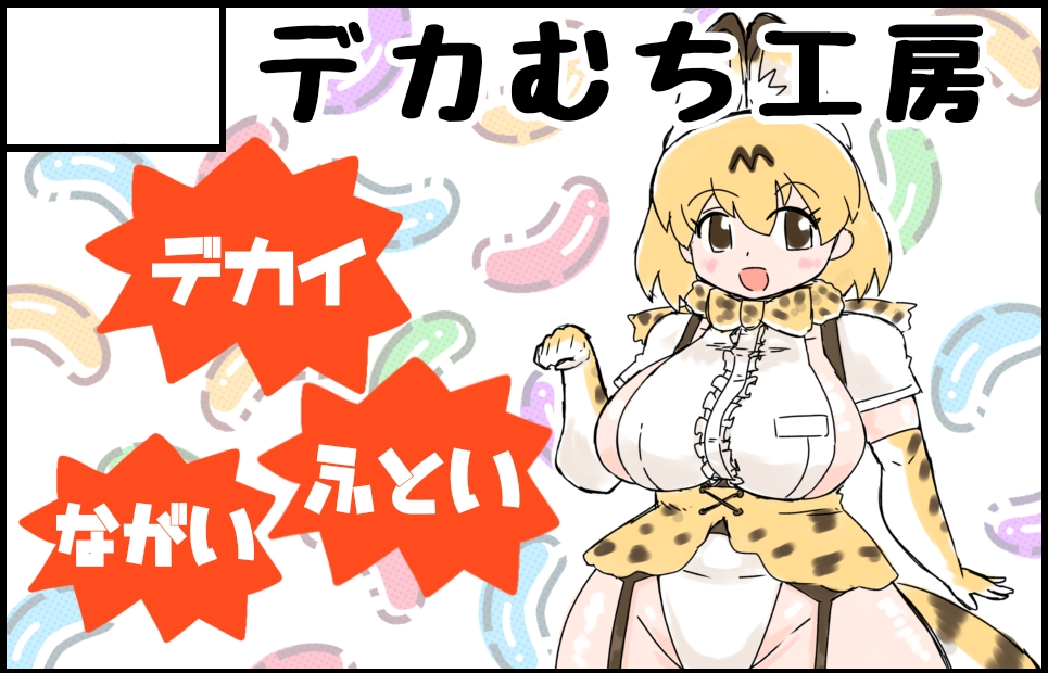 �������륫�å�