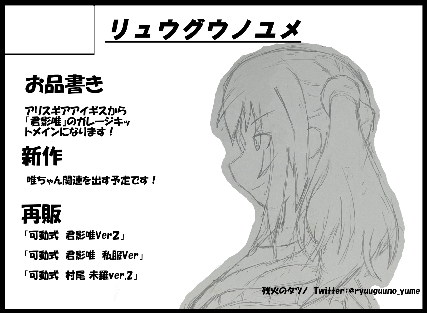 �������륫�å�