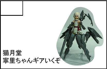 �������륫�å�