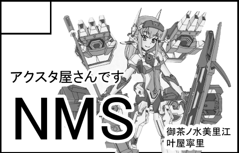 �������륫�å�