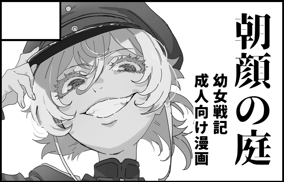 �������륫�å�