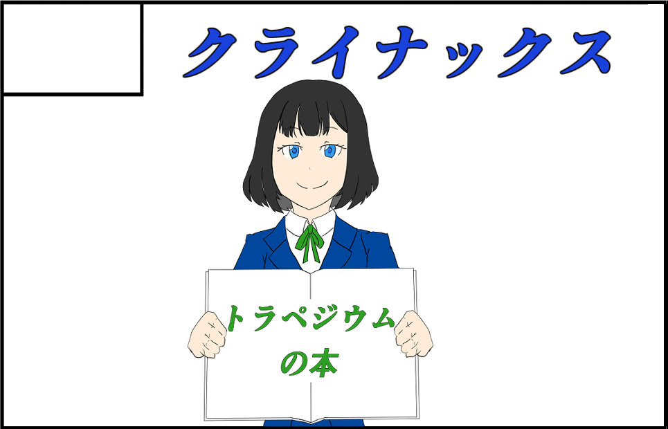 �������륫�å�