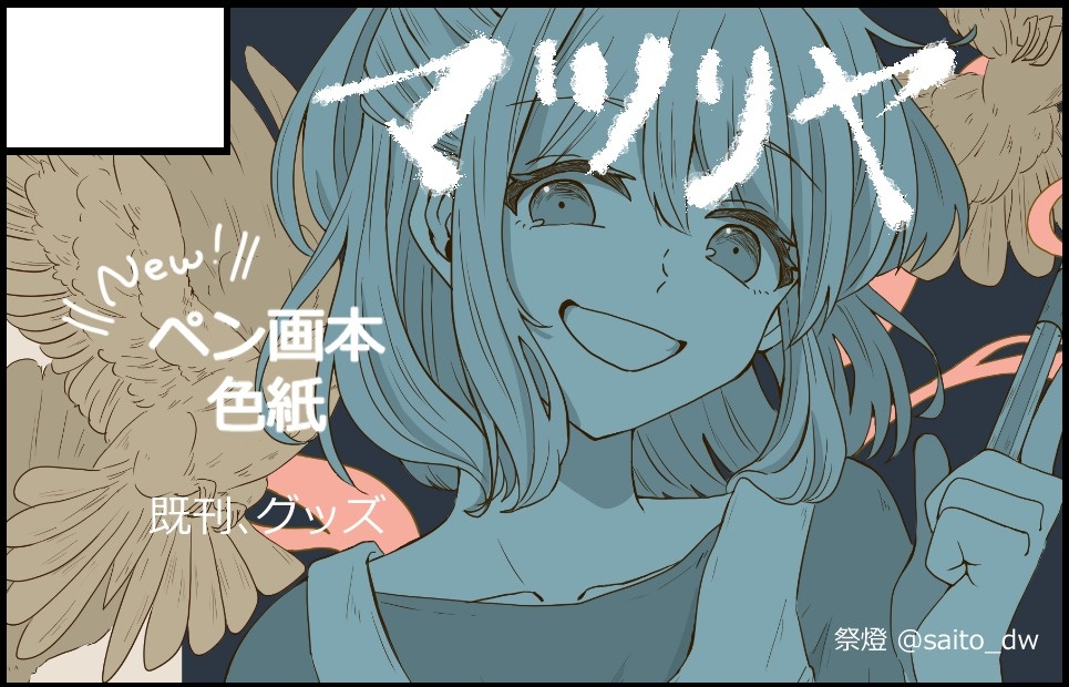 �������륫�å�