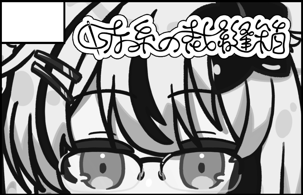 �������륫�å�