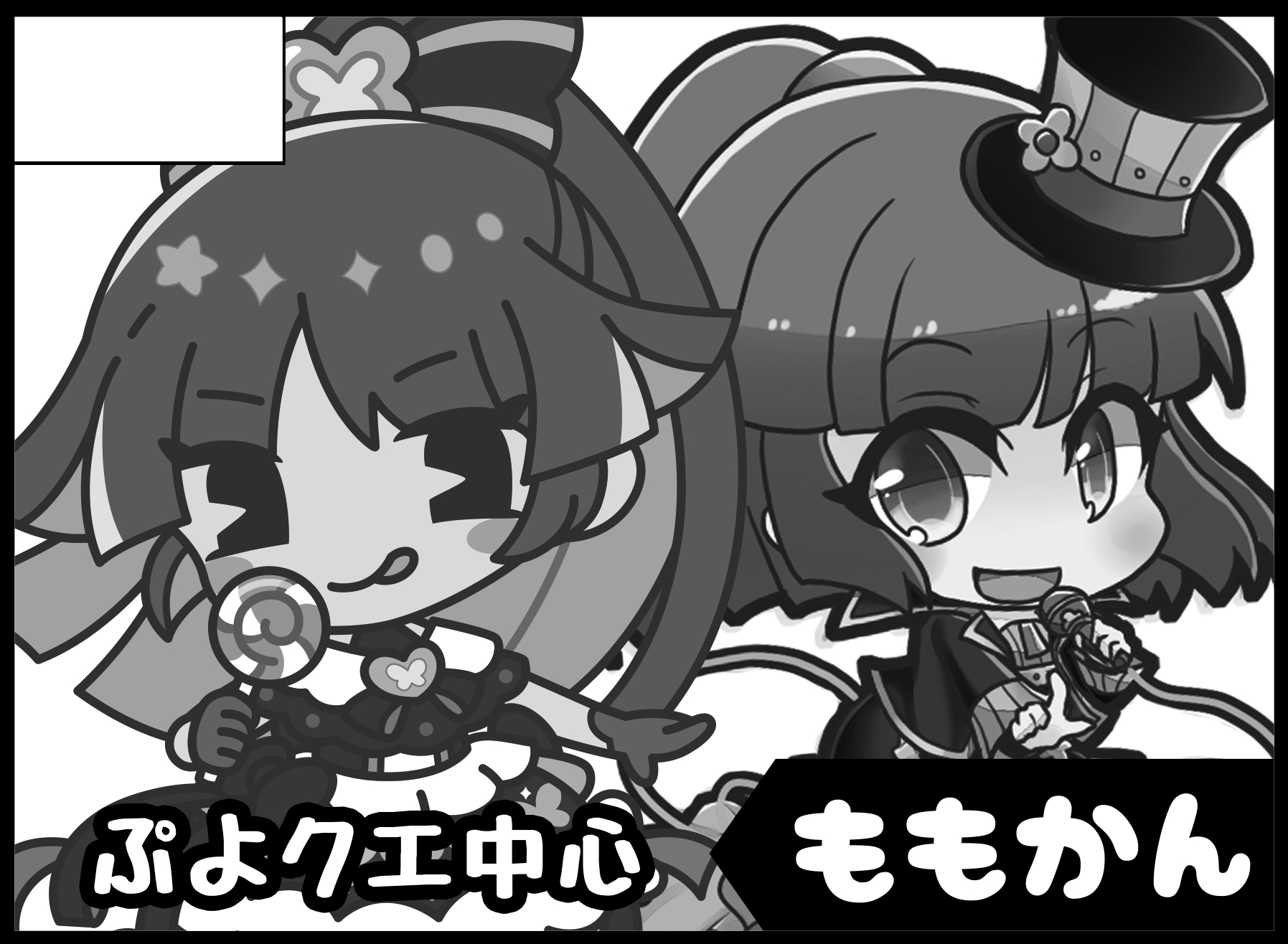 �������륫�å�