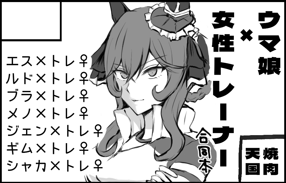 �������륫�å�