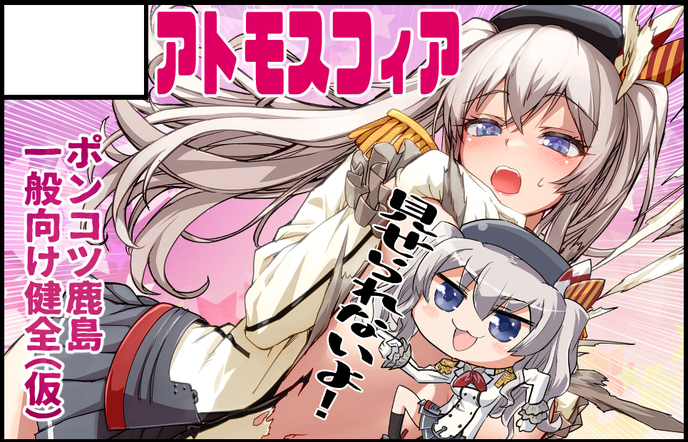 �������륫�å�