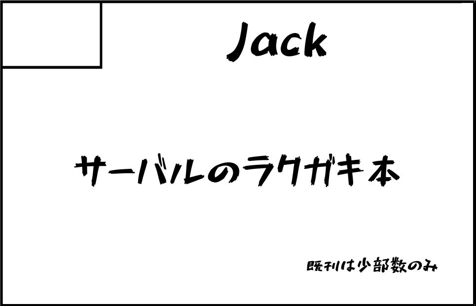 �������륫�å�