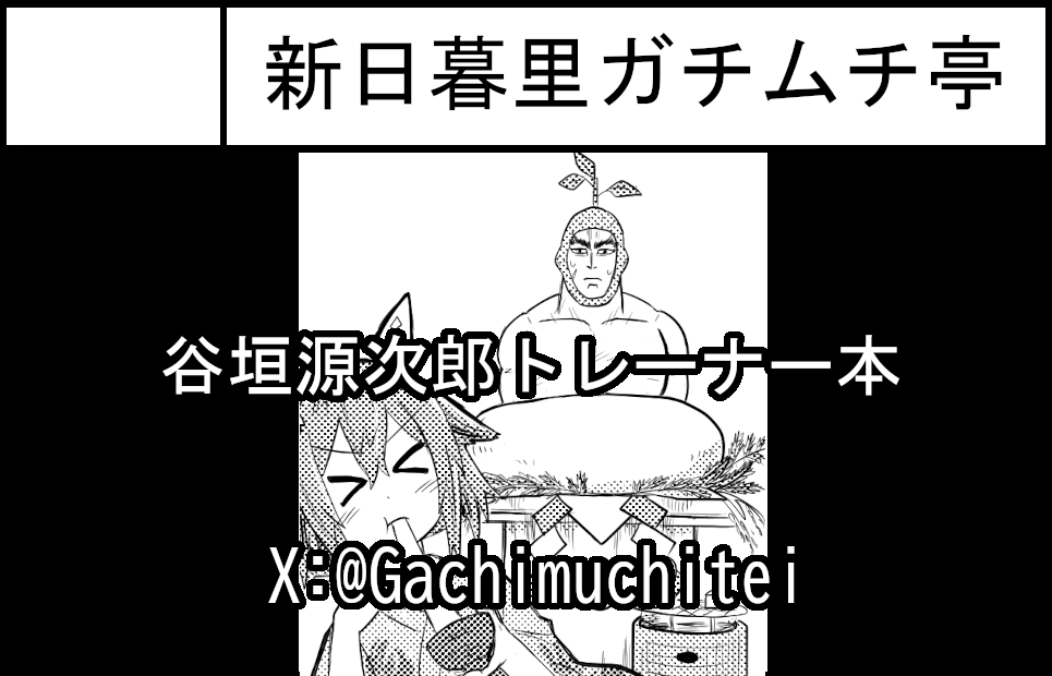 �������륫�å�