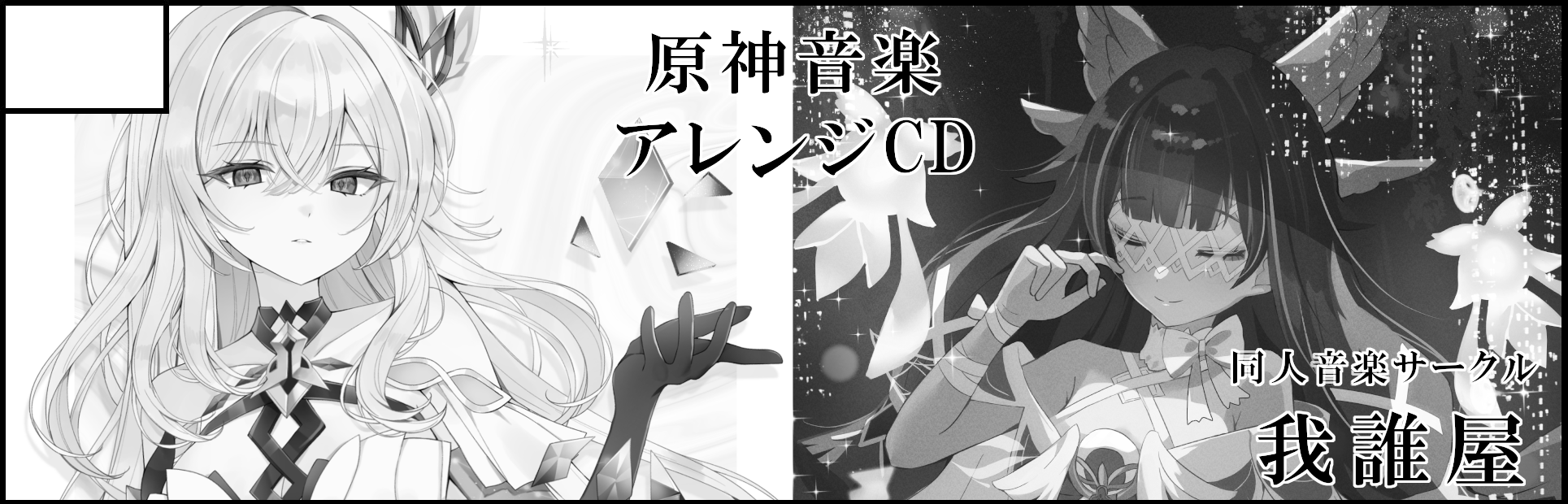 �������륫�å�