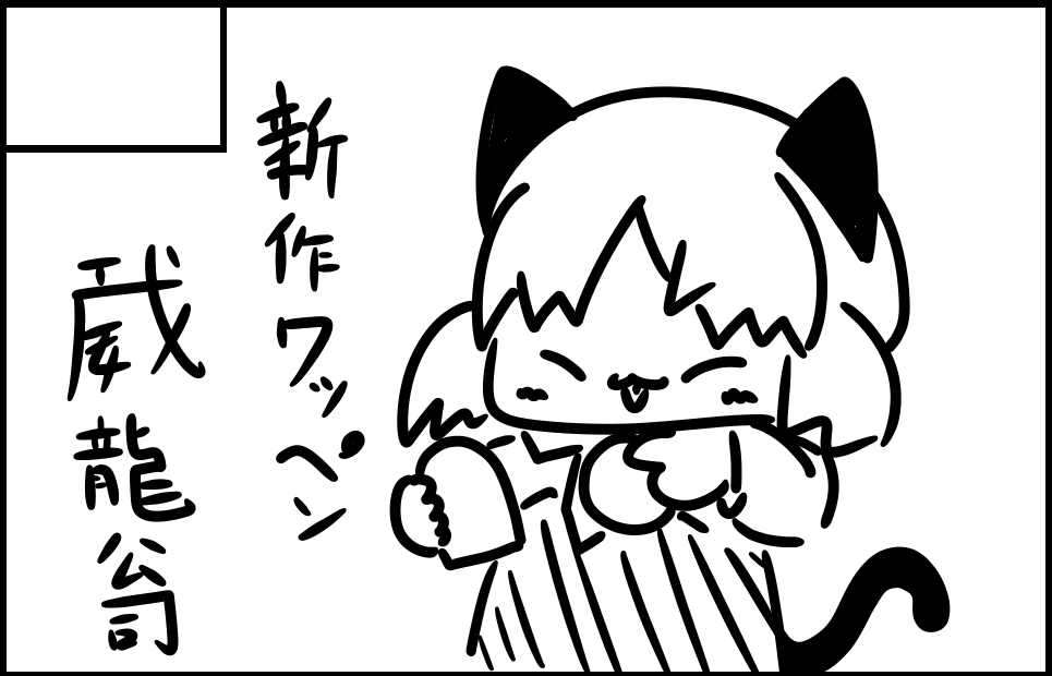 �������륫�å�