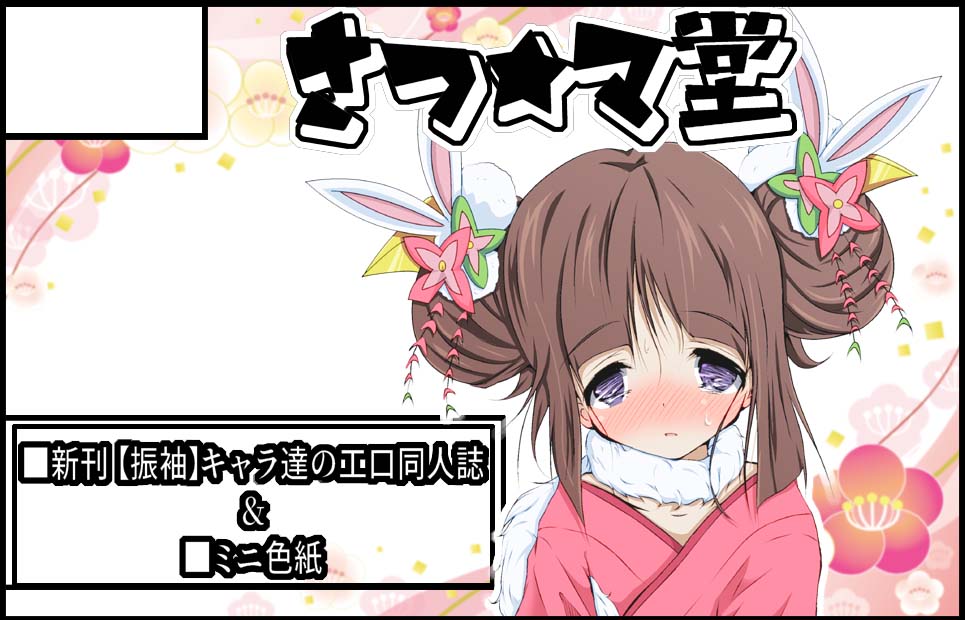 �������륫�å�