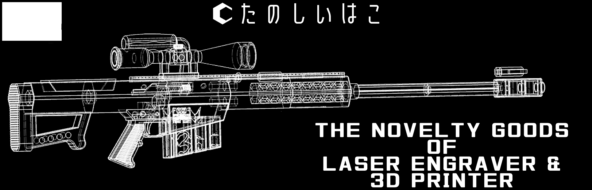 �������륫�å�