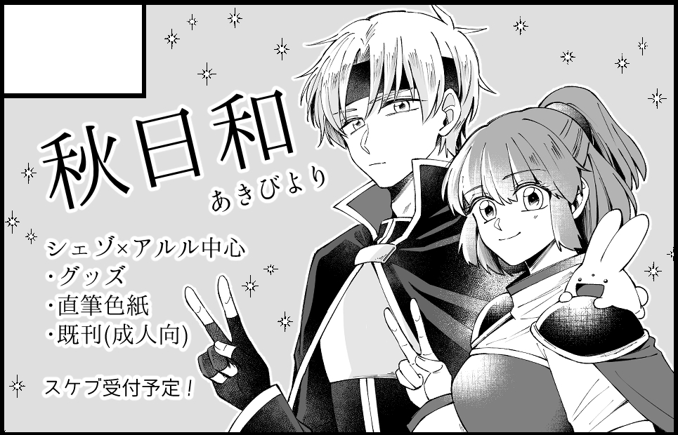 �������륫�å�