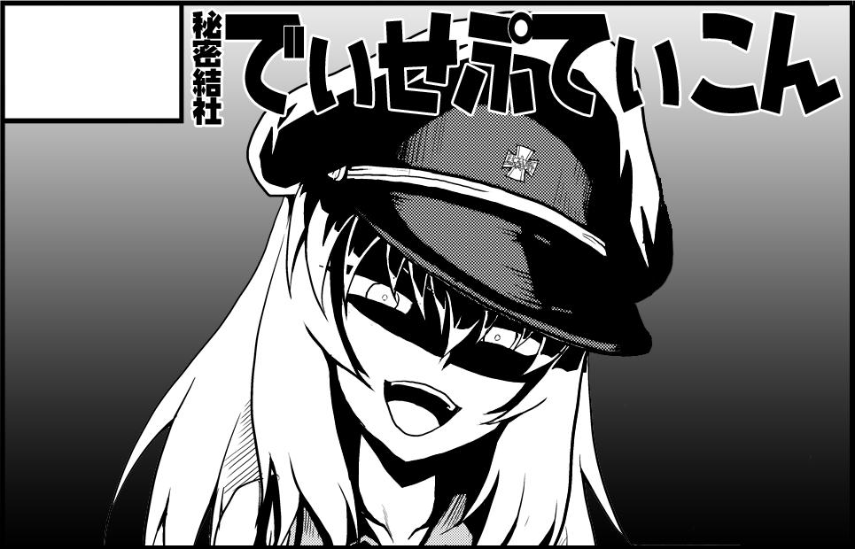 �������륫�å�