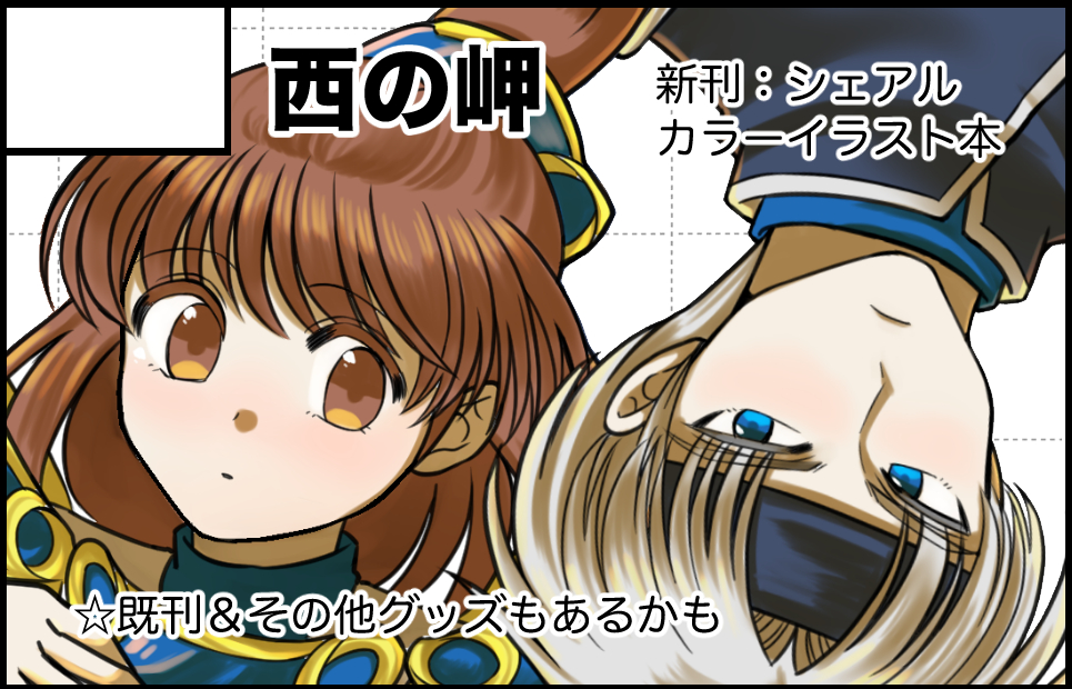 �������륫�å�