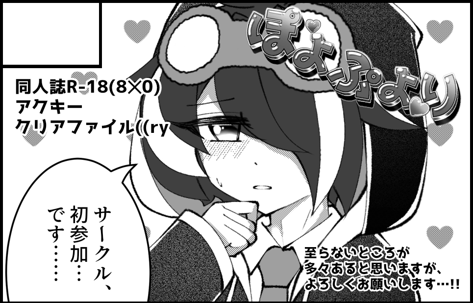 �������륫�å�