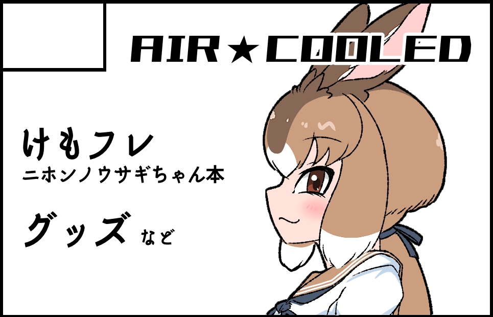 �������륫�å�