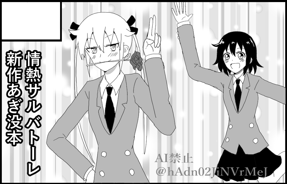 �������륫�å�