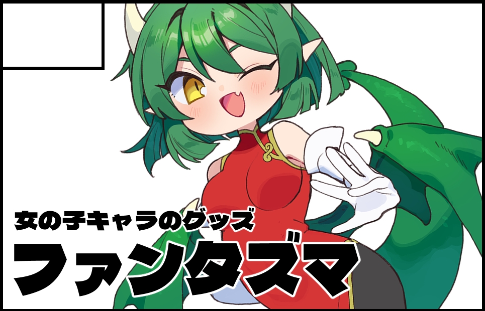 �������륫�å�