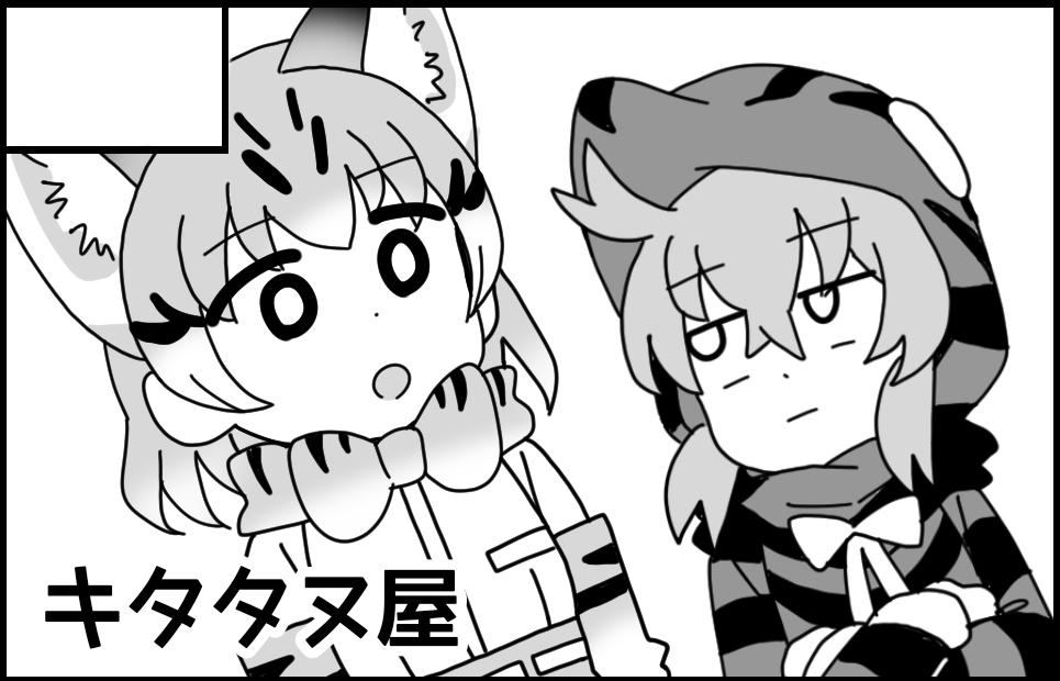 �������륫�å�