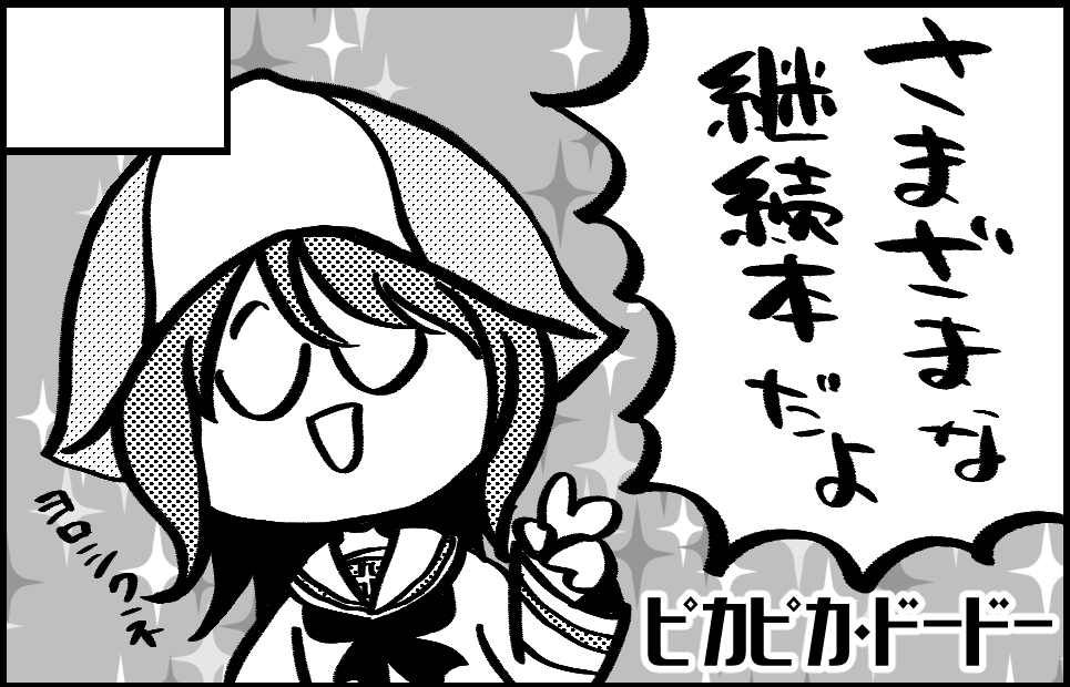 �������륫�å�