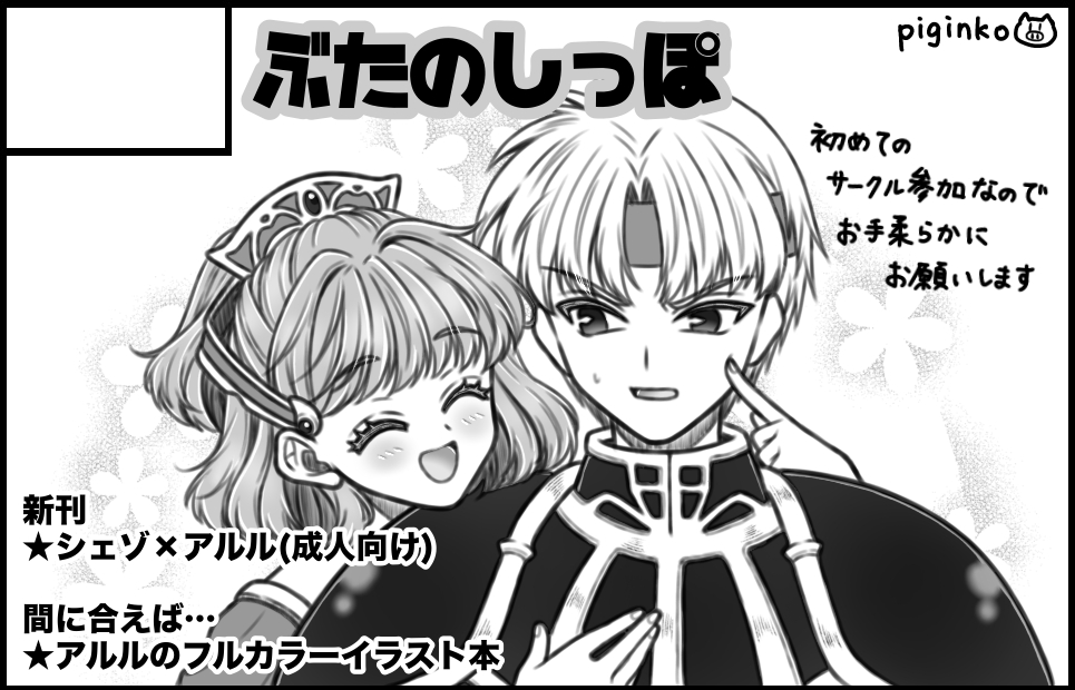 �������륫�å�