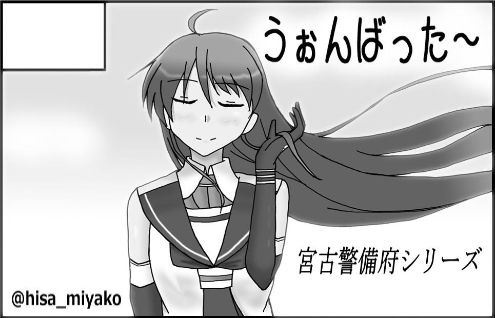 �������륫�å�