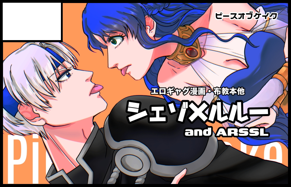 �������륫�å�