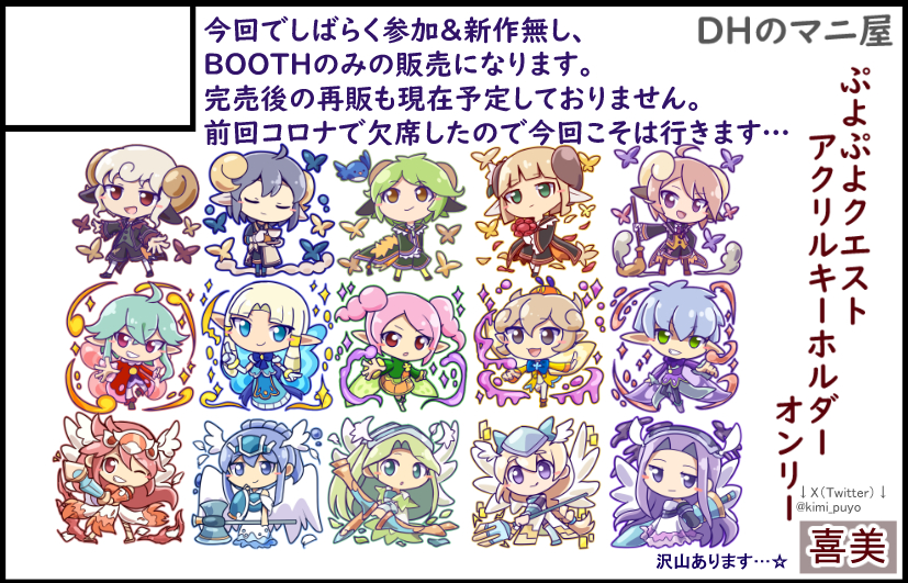 �������륫�å�