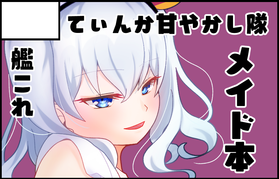 �������륫�å�