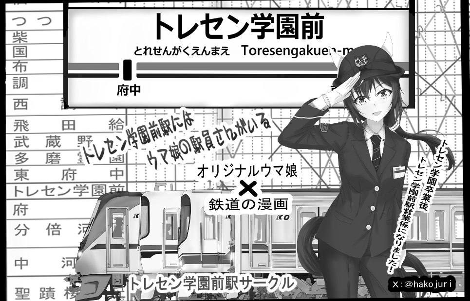 �������륫�å�