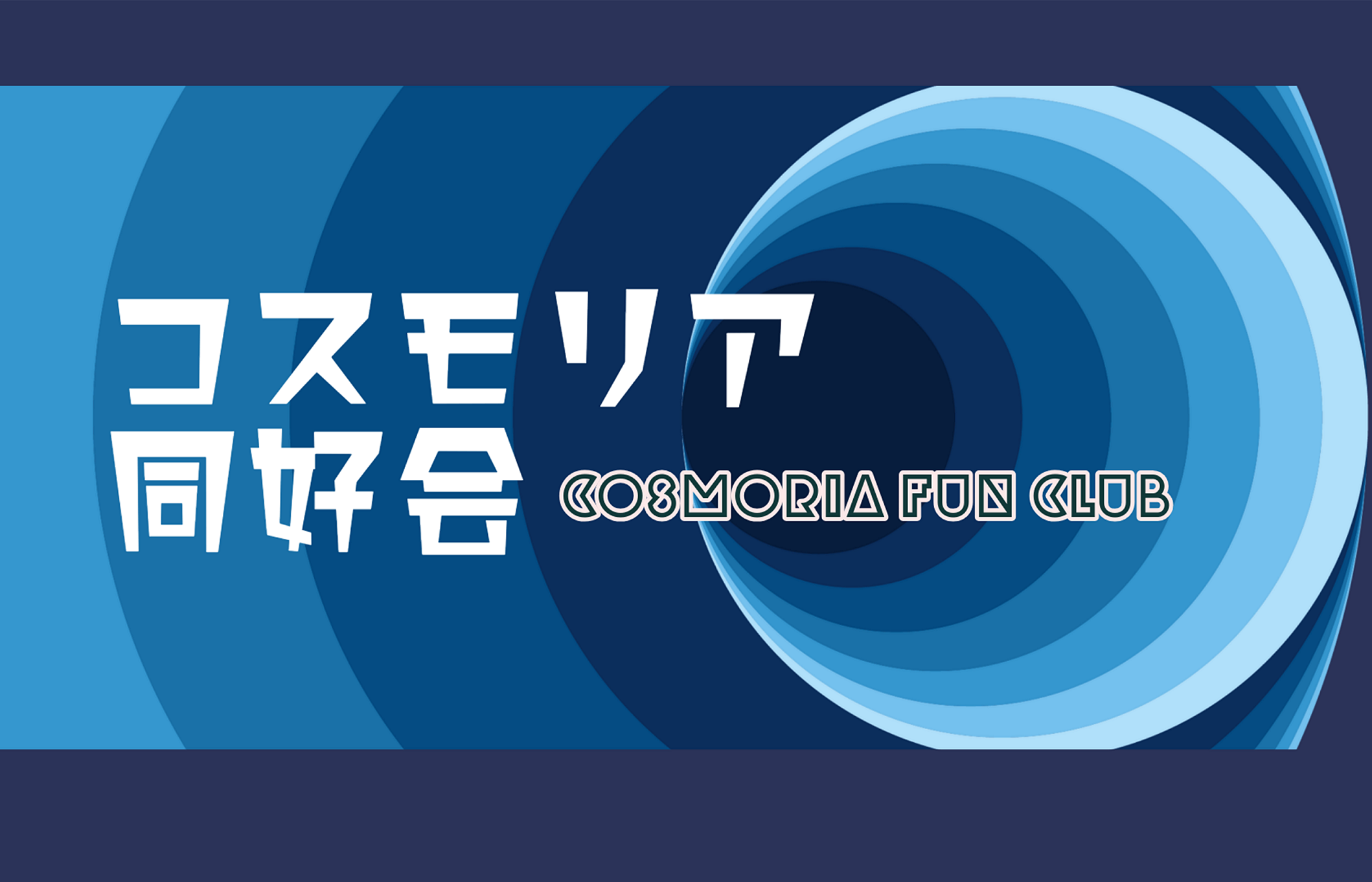 �������륫�å�