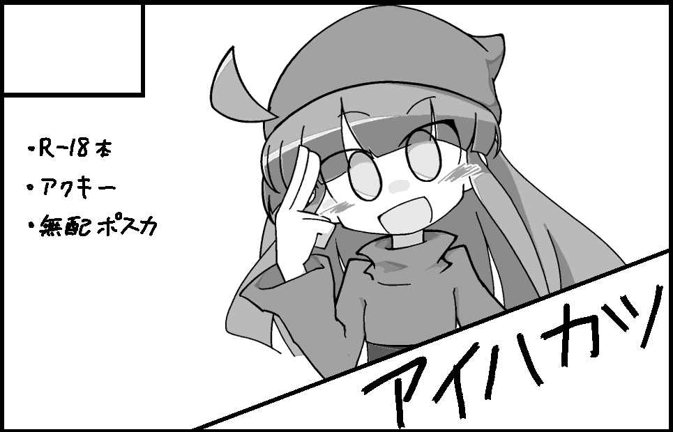 �������륫�å�