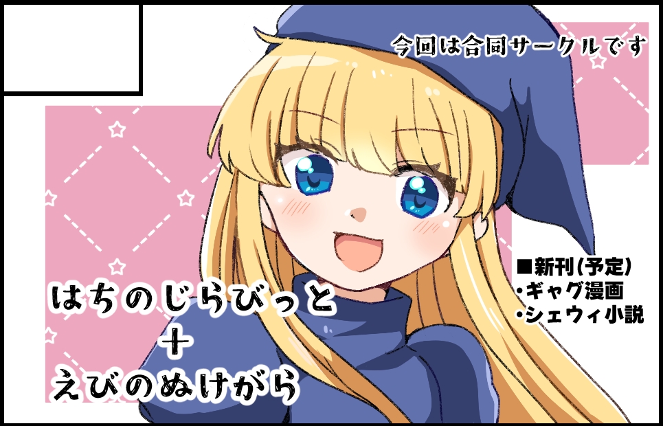 �������륫�å�