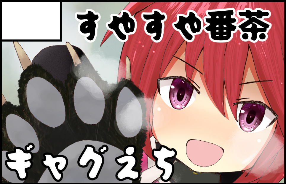 �������륫�å�