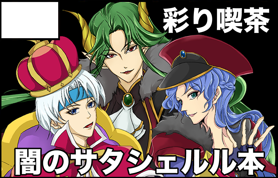 �������륫�å�