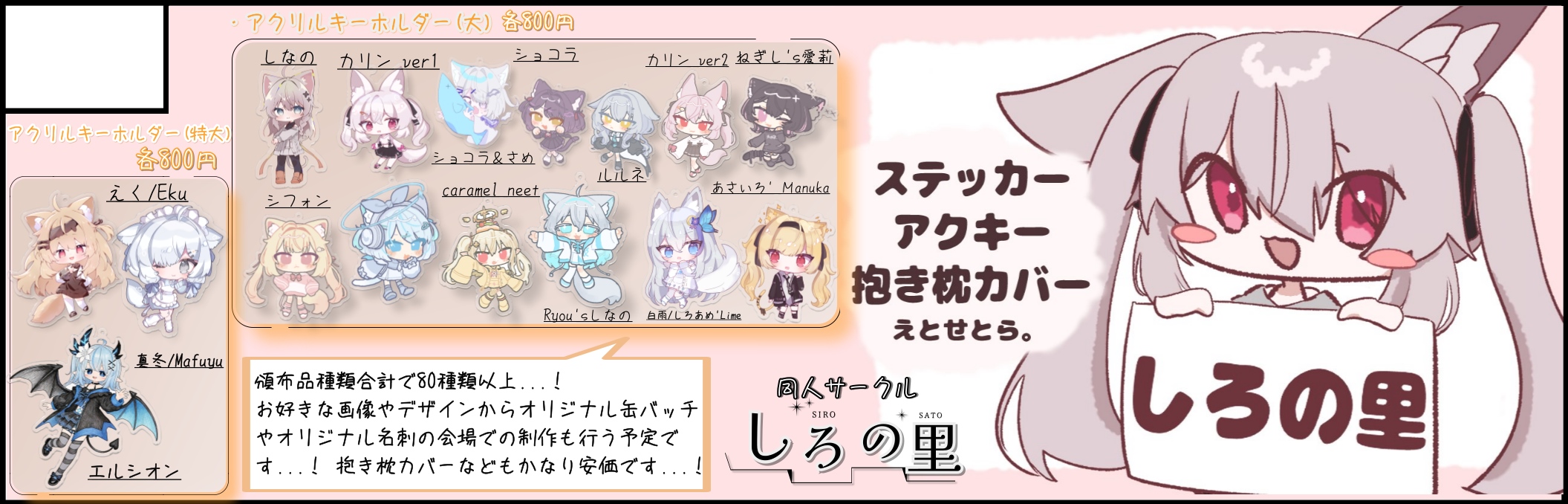 �������륫�å�