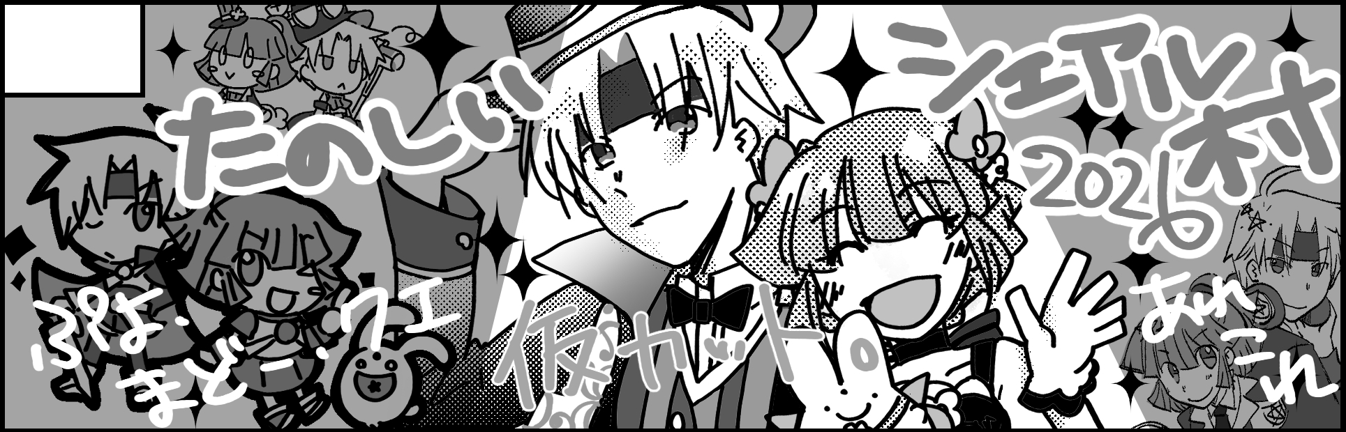 �������륫�å�