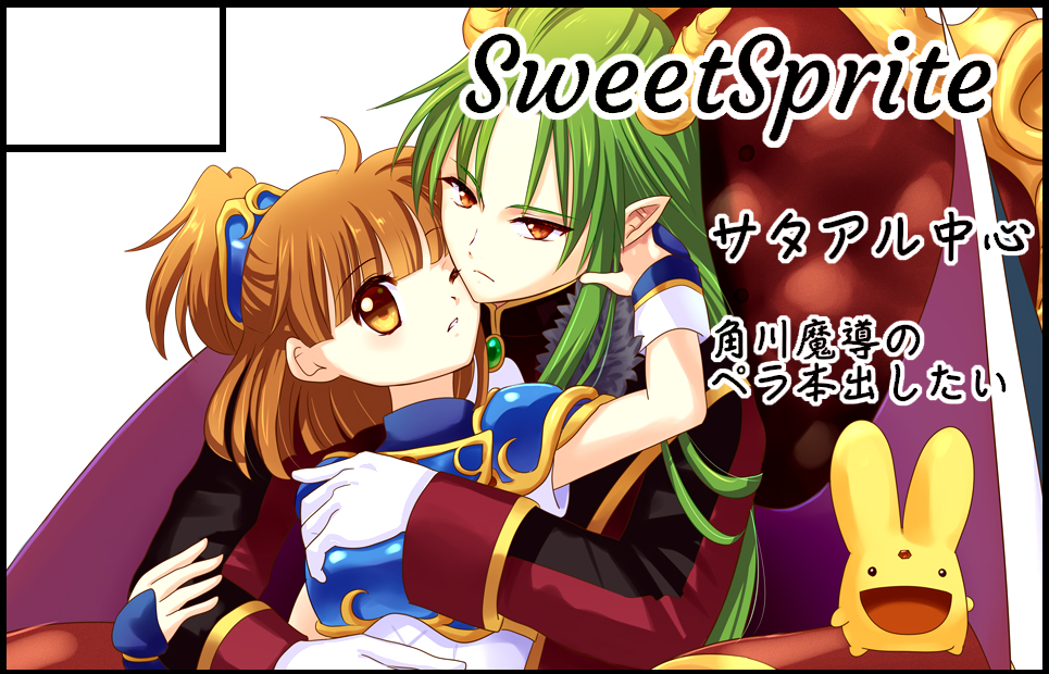 �������륫�å�