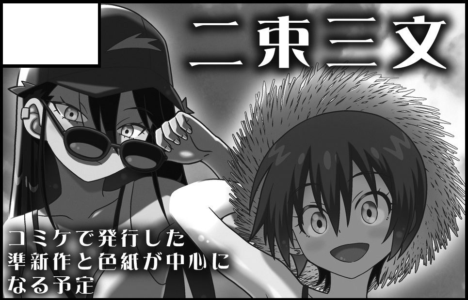 �������륫�å�