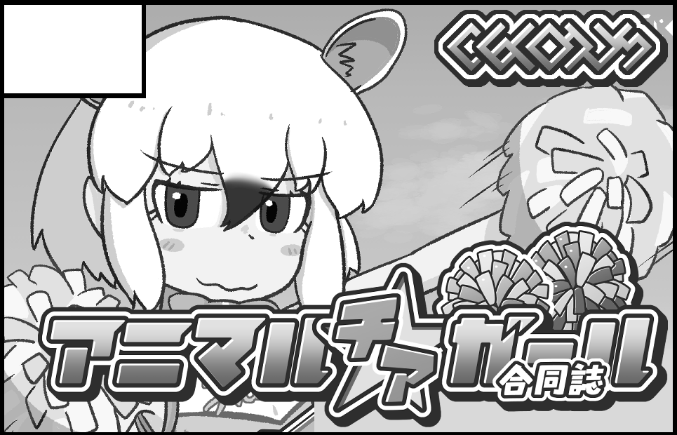 �������륫�å�