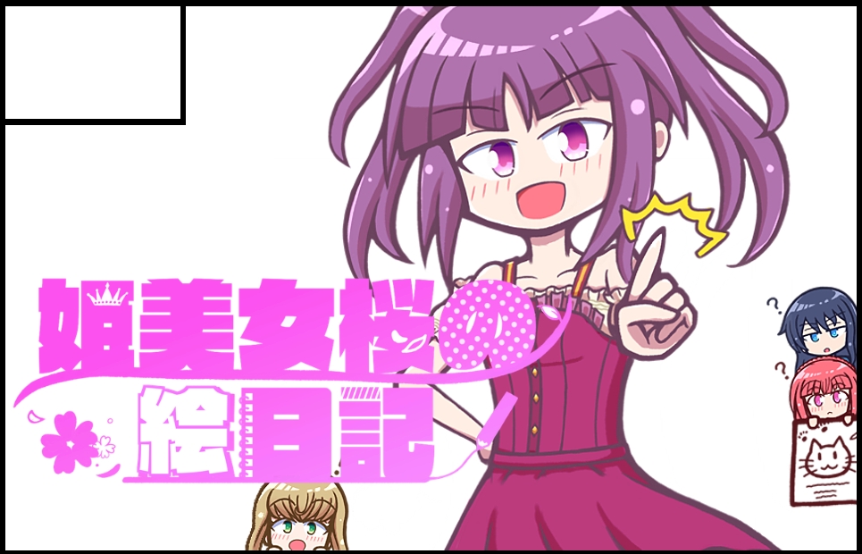 �������륫�å�